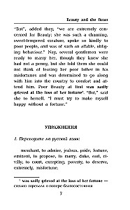 Английские сказки для девочек = English Fairy Tales for Girls