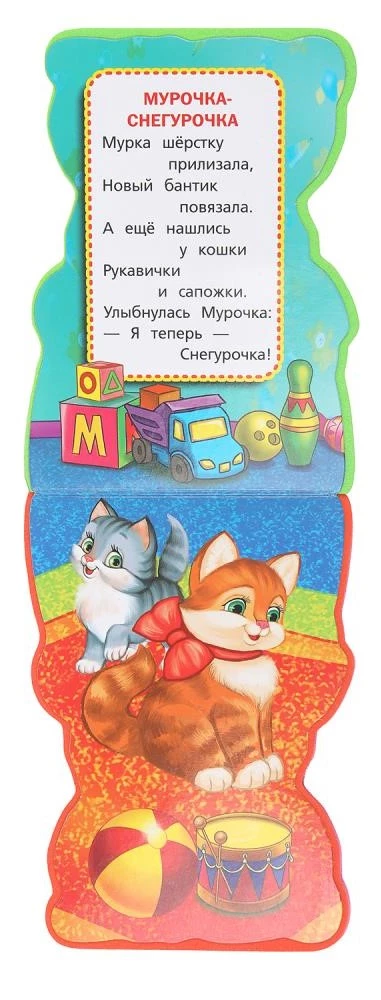 Mani mājdzīvnieki