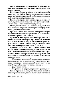 Stikla mājas