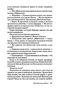 Stikla mājas