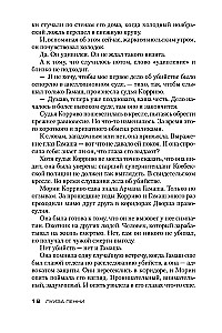 Stikla mājas