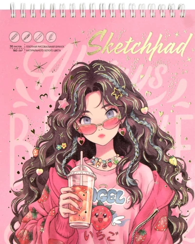 Скетчпад - Клубничное настроение, 30 листов