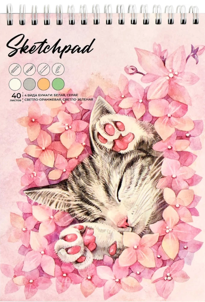 Skečpads - Kaķis ziedos, 40 lapas