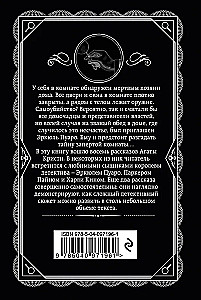 Второй удар гонга