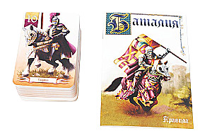Настольная игра - Баталия. Версия 2