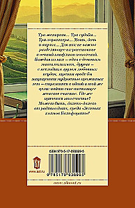 Зеленые холмы Калифорнии