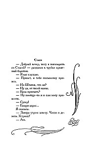 Зеленые холмы Калифорнии