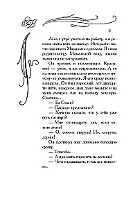Зеленые холмы Калифорнии