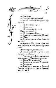 Зеленые холмы Калифорнии