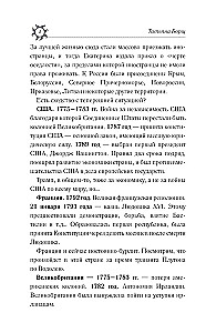 SKORPIONS. Horoskops 2026. gadam
