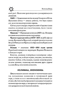 SKORPIONS. Horoskops 2026. gadam