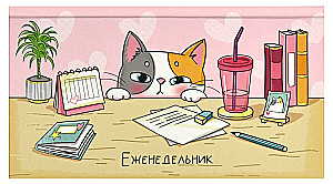 Еженедельник недатированный - Кот, 64 листа