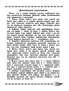 Matemātisko spēju un prasmju attīstība: bērniem no 9 līdz 10 gadiem