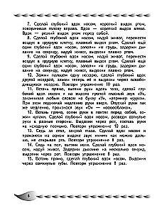 Matemātisko spēju un prasmju attīstība: bērniem no 9 līdz 10 gadiem
