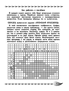 Matemātisko spēju un prasmju attīstība: bērniem no 9 līdz 10 gadiem