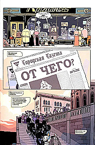 Академия Амбрелла