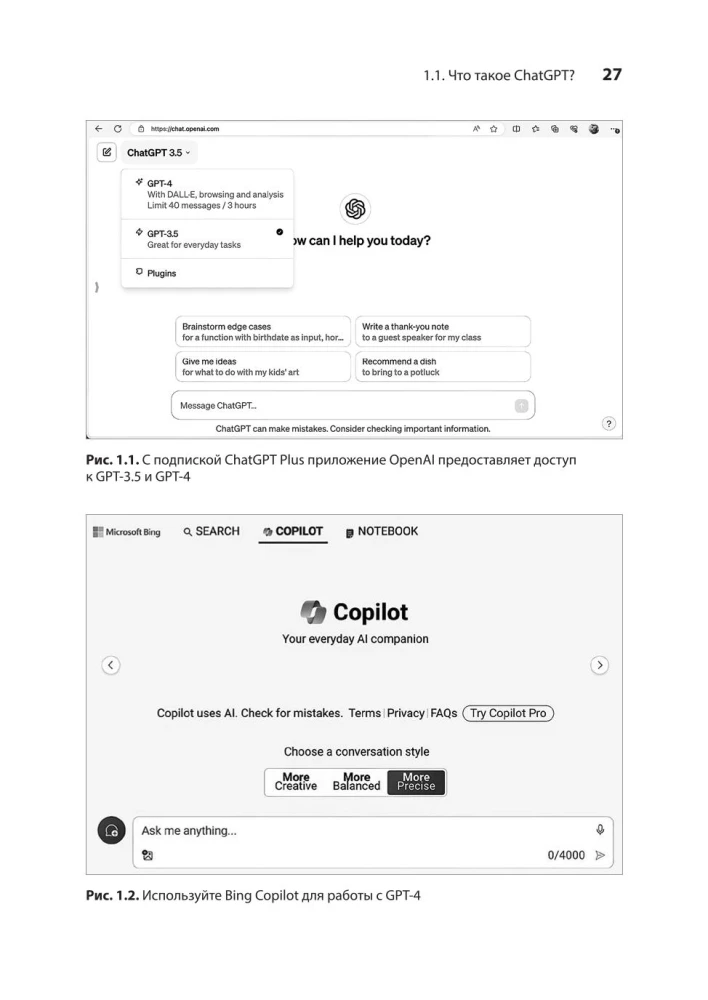 ChatGPT, izveido man mājaslapu