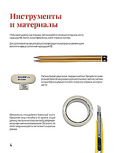 Школа рисования. Акварельный пейзаж
