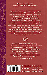 Meitene no Montānas