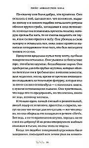 Meitene no Montānas