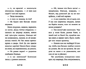 Котенок Пушинка ищет дом