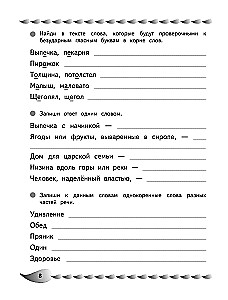 Prasmes attīstība pareizas rakstīšanas: bērniem no 9 līdz 10 gadiem