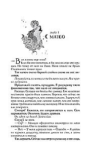 Волк одичал