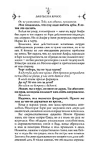 Волк одичал
