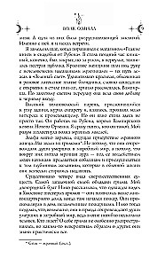Волк одичал