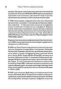Nākotnes radītāji. Digitālā māksla un mākslīgais intelekts