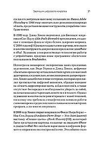 Nākotnes radītāji. Digitālā māksla un mākslīgais intelekts