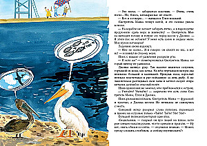 Смотритель Маяка волнуется за море