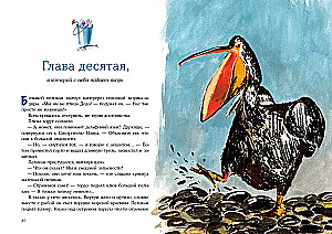 Смотритель Маяка волнуется за море