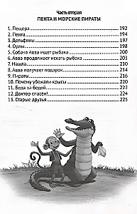 Все сказки Корнея Чуковского