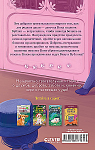 Kucēns Bublik ir pazudis