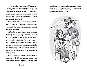 Kucēns Bublik ir pazudis