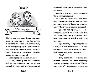 Kucēns Bublik ir pazudis