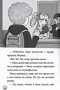 Lieta par kaķu kafejnīcu. Izmeklēšanu vada Huligāns