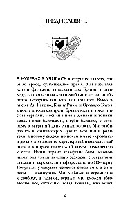 Нулевые