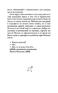 Нулевые