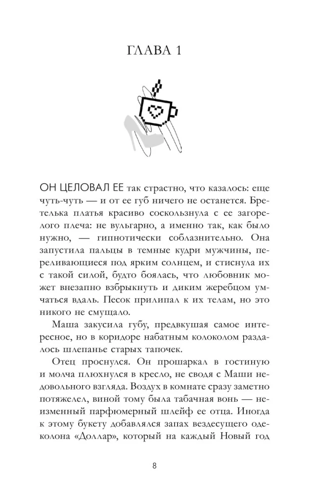 Нулевые