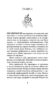 Нулевые