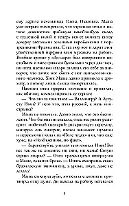 Нулевые