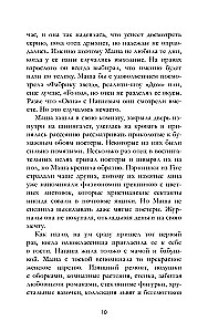 Нулевые