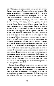 Нулевые