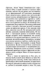 Нулевые