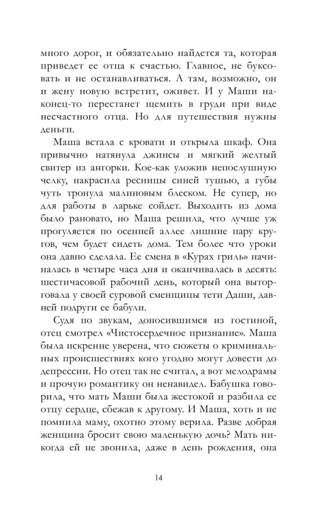 Нулевые