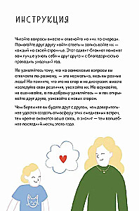 Волшебный декабрь. Адвент-дневник