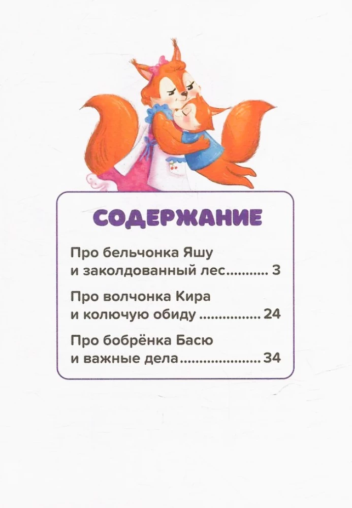 Не буду обижаться