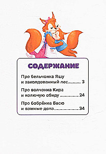 Не буду обижаться